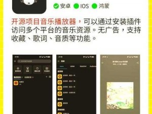 一款主打 APK 重命名功能的黑科技免费软件