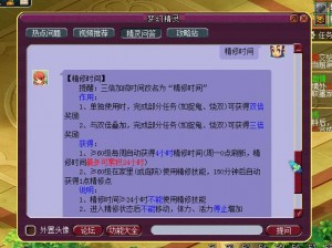 五门法术精妙组合 抓鬼专家揭示最佳策略：精准联动 破鬼最强攻击阵容揭秘