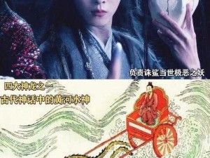 冰封魔恋秦守创世纪：探寻千年奇缘背后的奇幻与英雄史诗