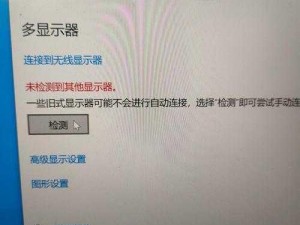 HDMI范围全面受限：探讨连接技术的限制与挑战