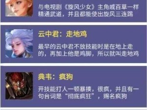 《王者荣耀夏日狂欢：妄想之都活动全面解析与福利盛宴》