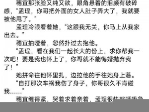 国产+高潮+喷浆视频小说_国产精品高潮喷浆视频小说