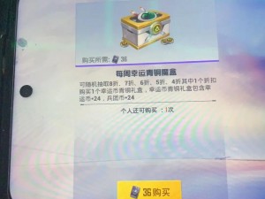 揭秘和平精英活跃礼包：助力玩家畅享游戏乐趣的神秘宝箱