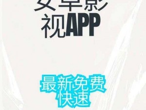 黄台 b 站，一款汇聚海量影视资源的视频播放 APP