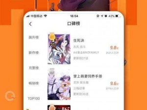 yy漫画登录页面【如何进入 yy 漫画的登录页面？】