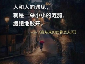 原创少妇半推半就 88AV：探索未知的性福世界