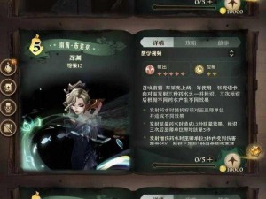 哈利波特魔法觉醒魔药狂热攻略：解锁魔药制作秘密，掌握获取魔法精髓之道