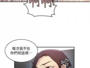 懵懂时光漫画 278 话完整版，带你回味青涩懵懂的校园时光