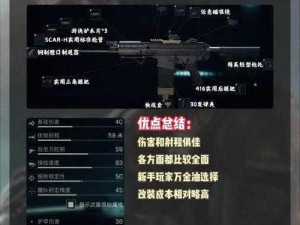 无主之地2枪支改装深度体验与心得分享：从新手到高手的升级之路