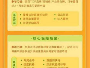 人在江湖飘，双开软件大放送，全新免费福利季来袭，独享全程豪华体验