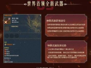 《剑灵手游震撼来袭：上线时间揭晓，期待已久的大作即将开启》