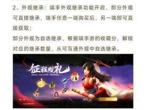 永劫无间手游Epic账号绑定全攻略：详细步骤及注意事项指南