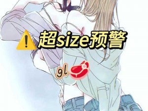 双女主做酱酱酿酿水声+[产品名称]，展现真实体验