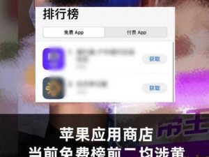 一款提供 18 禁内容的免费视频播放 APP，涵盖多种类型的视频资源