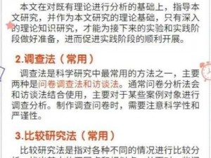 谈谈自己亲身做 0 的感受知乎——探索性向，分享真实经历