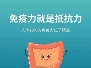 小莹姐的乳汁：富含免疫球蛋白，增强免疫力，守护宝宝健康