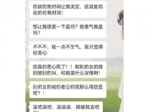 自己老婆和别人游戏组情侣、自己老婆和别人游戏组情侣，我该介意吗？