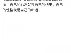 七大人生工具详解：钥匙、导航仪、思维画布等引领成功的七种利器全新解读