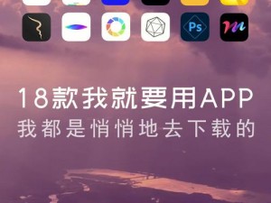 夜里十八款禁用粉色APP_夜里十八款禁用粉色 APP，有你需要的吗？