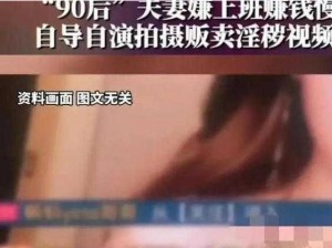 99热视屏—99 热视屏是否存在涉黄内容？