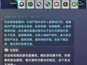 关于球球大作战强制退出比赛的实用方法分享