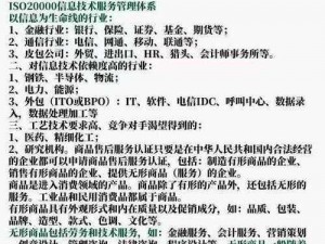 精产国品一二三产品区别及特点介绍