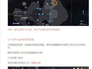 王者荣耀2019坚韧精神宝箱获取攻略：详细解析获得方法