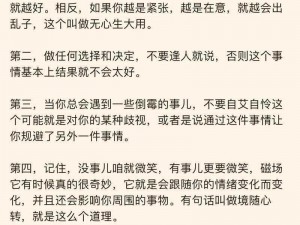 震惊这是真实事件改编的吗？？？：最爽的乱子伦故事