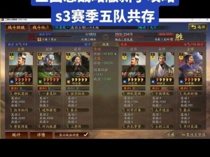 三国志战棋版杨阜培养价值解析：实力与潜力并存的战略选择