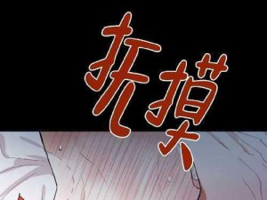 漫画无删减免费网站，热门漫画实时更新，无广告观看体验