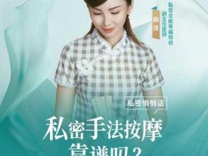 美女夹震蛋逛街按下遥控器，享受私密按摩的快乐