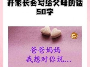 妈妈说我带套才可以【妈妈说：我带套才可以】