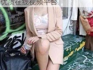 亚洲の无码国产の无码步美，是一款为广大男性同胞打造的优质在线视频平台