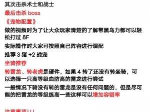 关于石器时代2手游如何快速升级的攻略与心得分享