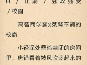 没带套子让校霸c了一节课(没带套子，被校霸 c 了一节课，我该怎么办？)