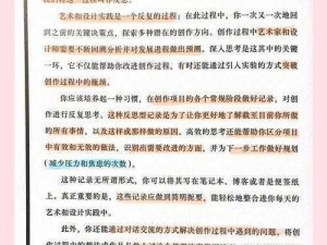 自创领域系魂技：探索未知领域，解锁潜能之力，塑造未来强者之路