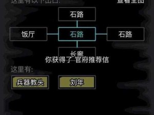 放置江湖走穴十四经攻略：全面解析使用方法与实战技巧