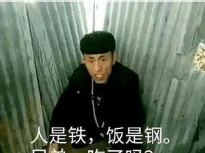 老八灰最精彩的片段、老八灰最精彩的片段是吃奥利给吗？