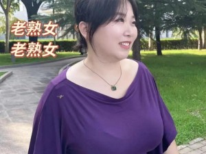 附近50岁丰满的妇女-如何在附近找到 50 岁丰满的妇女？