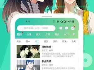 51动漫登录页面免费漫画弹窗—51 动漫登录页面免费漫画弹窗，真的没有广告吗？