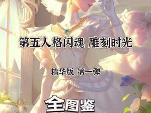 关于德鲁伊神棍德+1（4星）卡牌图鉴的深入解析与实用指南