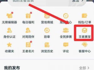 王者荣耀无限火力模式BUG修复通知公告：已解决，游戏回归稳定状态