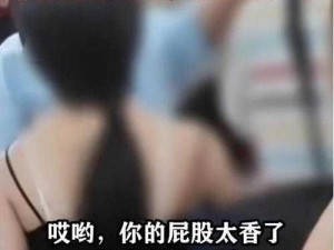 扒开屁股让老师的香蕉进去视频：网络热点词汇