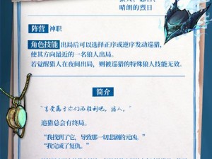 猎魔通缉令觉醒系统深度解析：揭秘游戏内猎人重生与魔性复苏机制详解