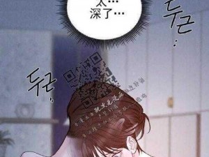 爽好多水快呻吟老师漫画(爽好多水快呻吟老师漫画：这样的画面真的好吗？)