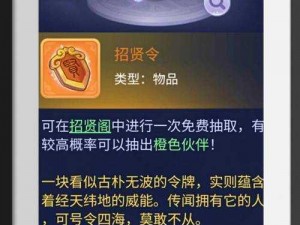 梦幻西游手游年兽攻略：高效击败年兽的技巧与策略解析