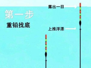 桃源深处人家钓鱼技巧揭秘：拉杆方法与实战策略分享