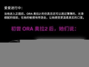 侵犯の奶水授乳羞羞视频无码：极致私密的成人视频，让你体验最真实的快感