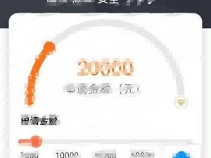 金石榴借款app下载(金石榴借款 app 下载——一款安全、便捷的借贷神器)