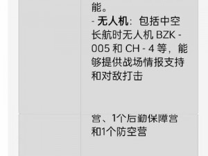 放逐游戏大逃命快速下车策略详解：生存本能与效率结合之道